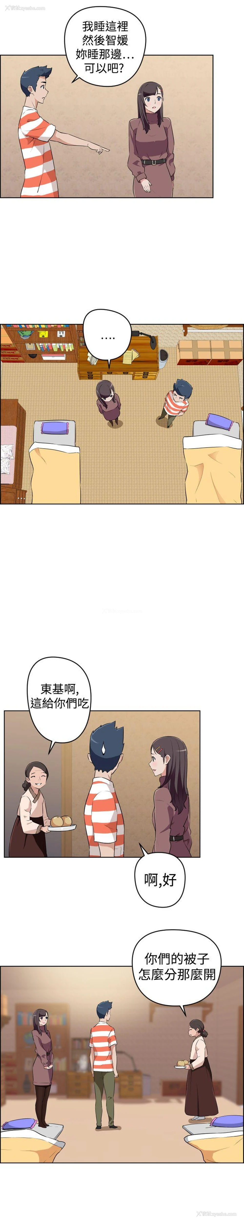 11P - 社区的神秘美容院
