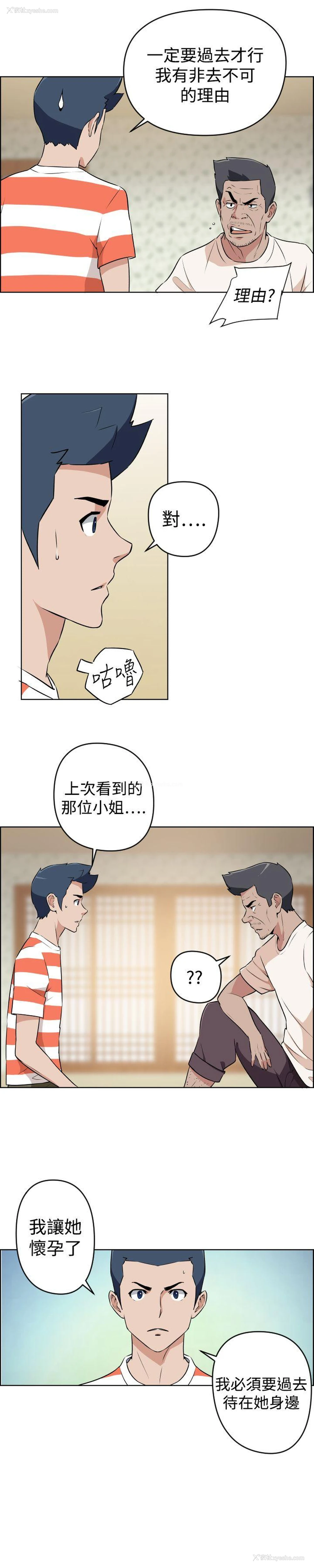 3P - 社区的神秘美容院