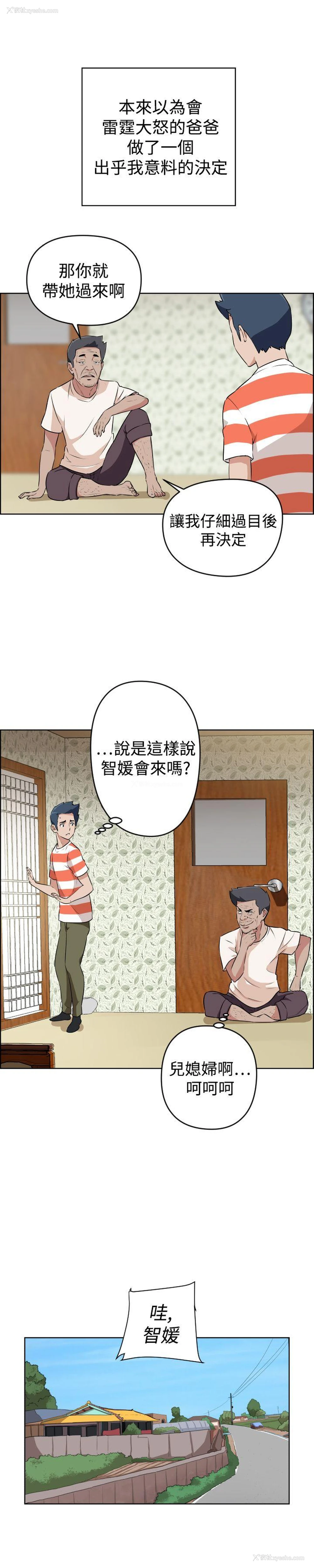 4P - 社区的神秘美容院