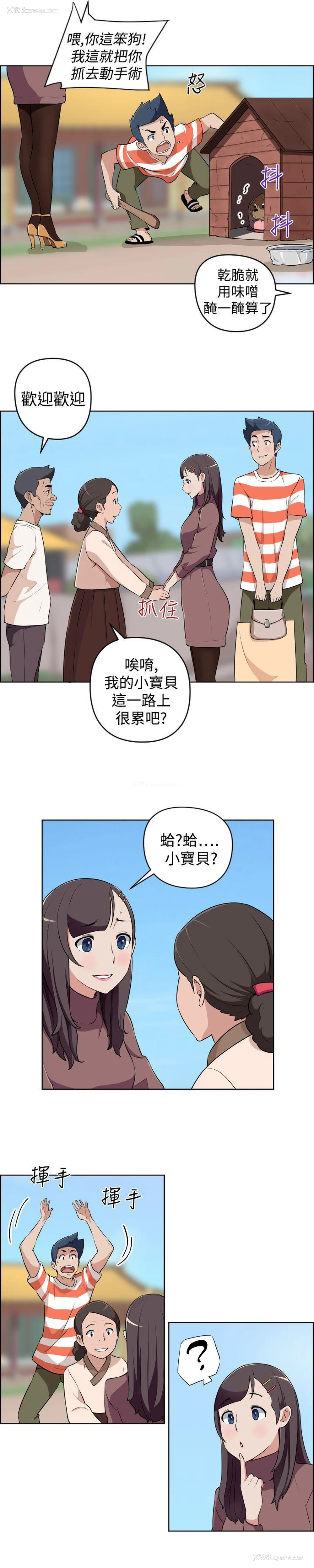 6P - 社区的神秘美容院