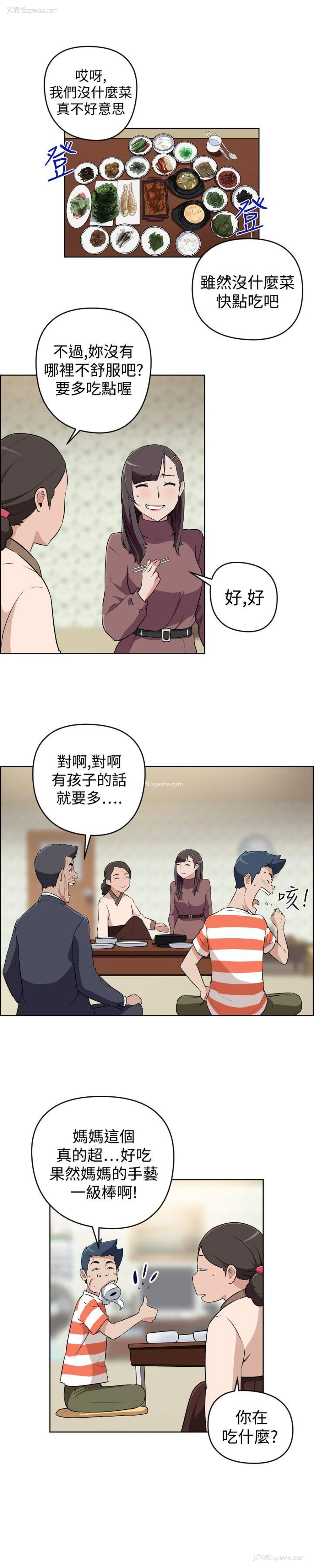 7P - 社区的神秘美容院