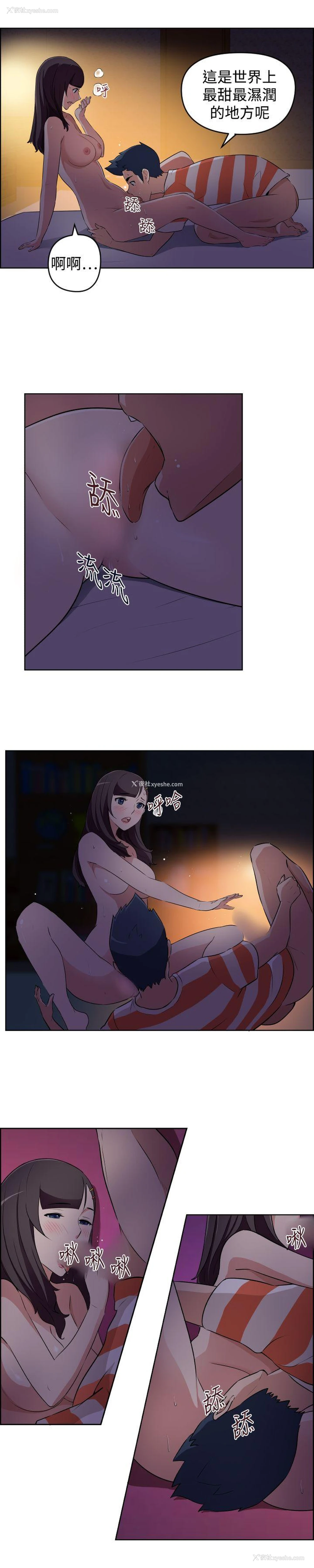 10P - 社区的神秘美容院