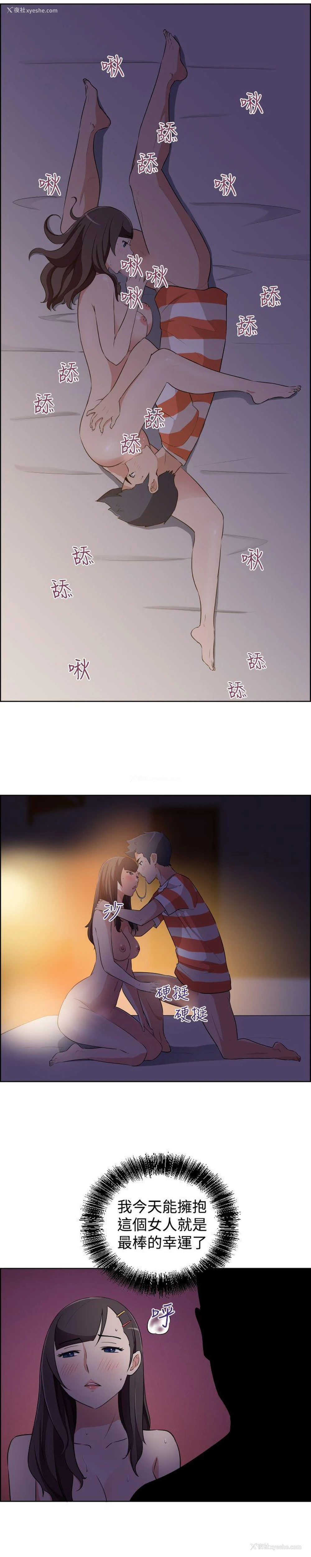 11P - 社区的神秘美容院