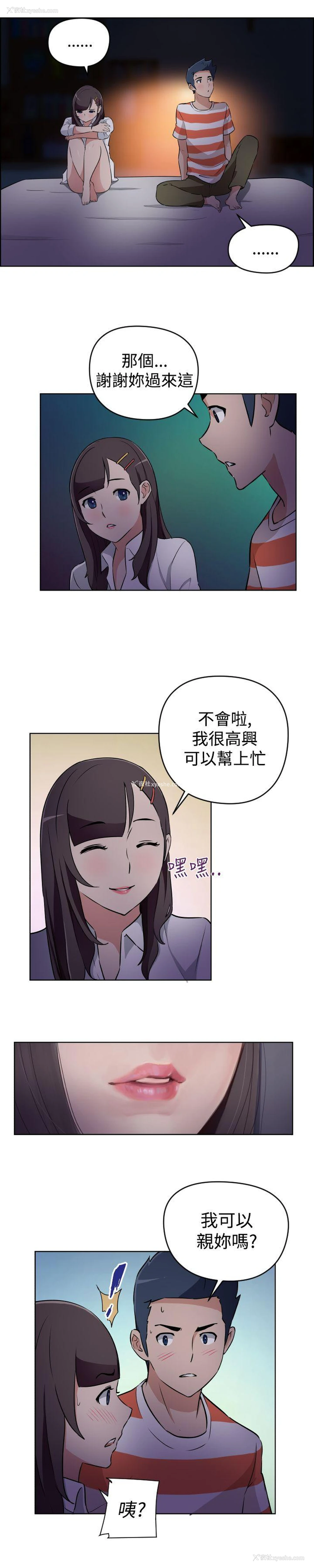 3P - 社区的神秘美容院