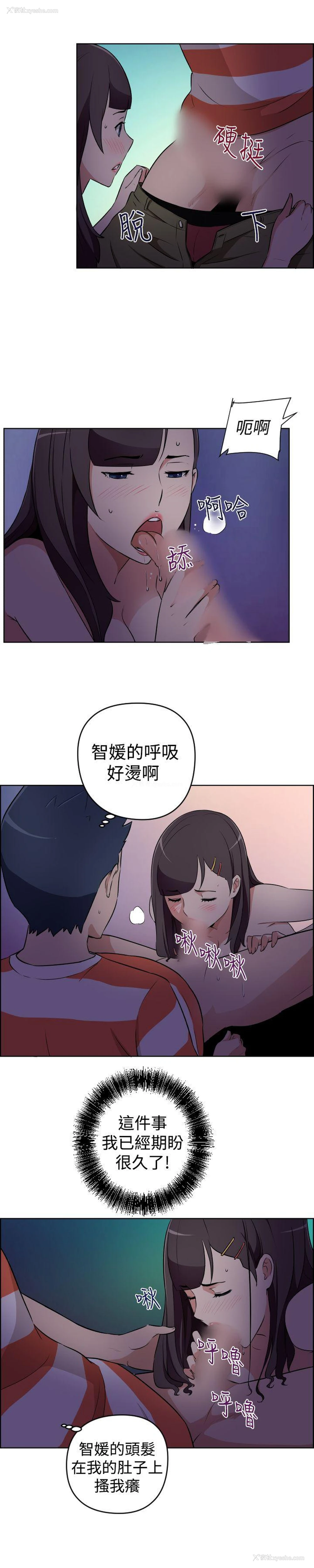 7P - 社区的神秘美容院