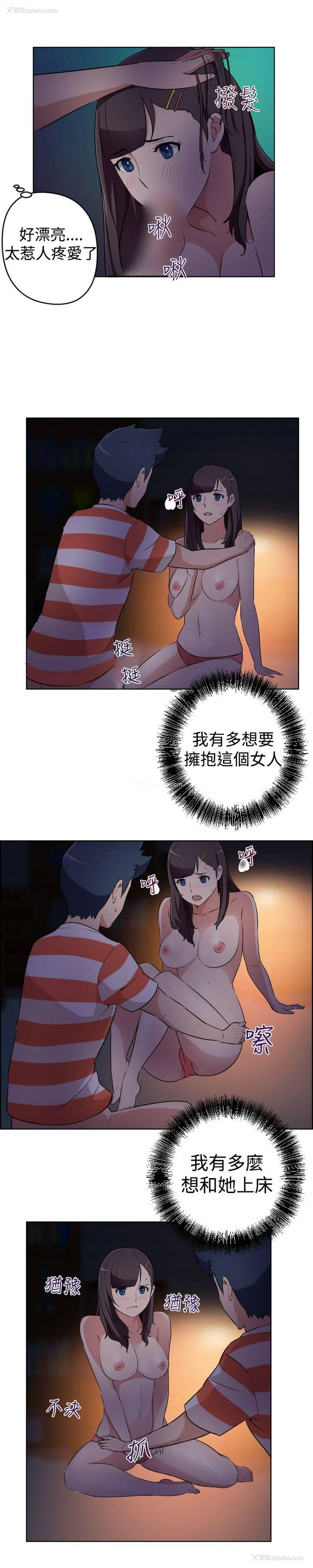 8P - 社区的神秘美容院