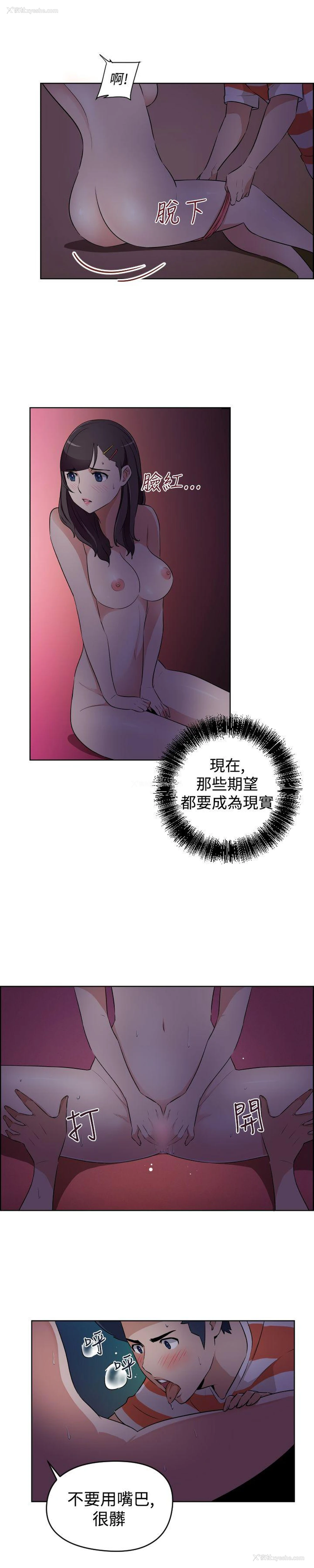 9P - 社区的神秘美容院
