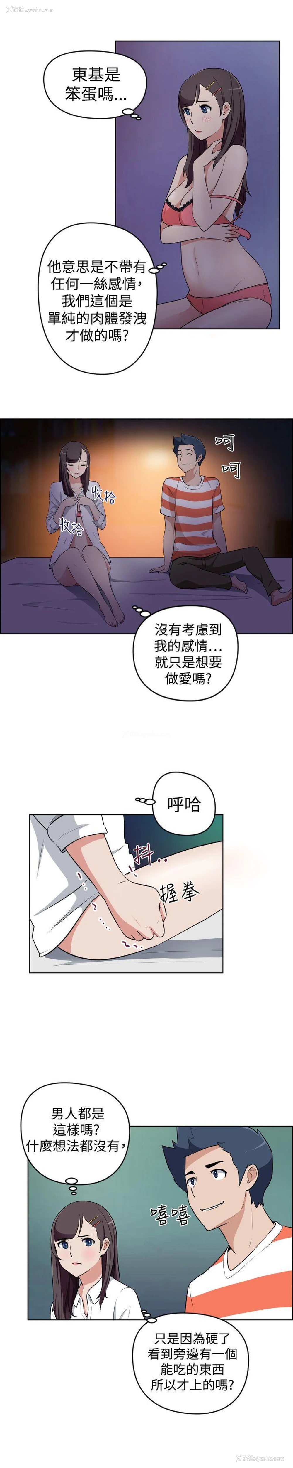 10P - 社区的神秘美容院