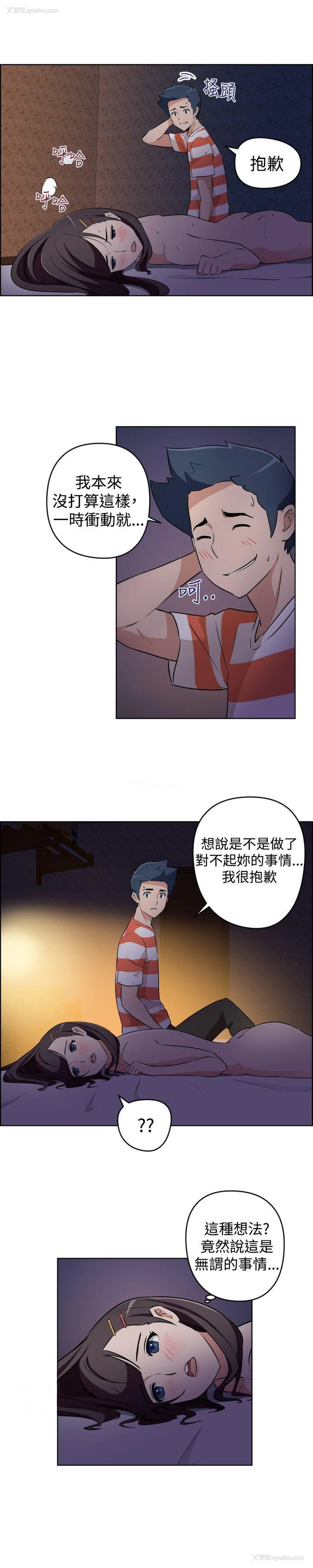 9P - 社区的神秘美容院