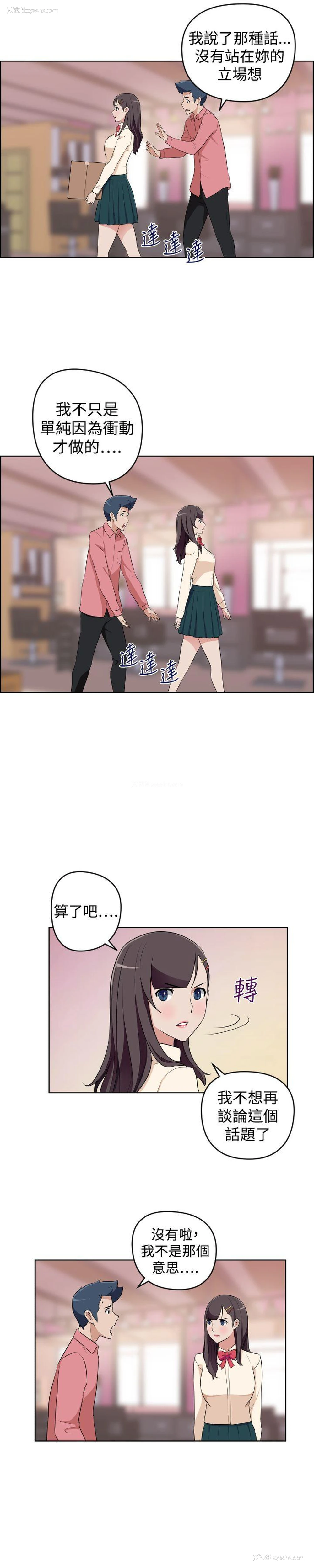 11P - 社区的神秘美容院