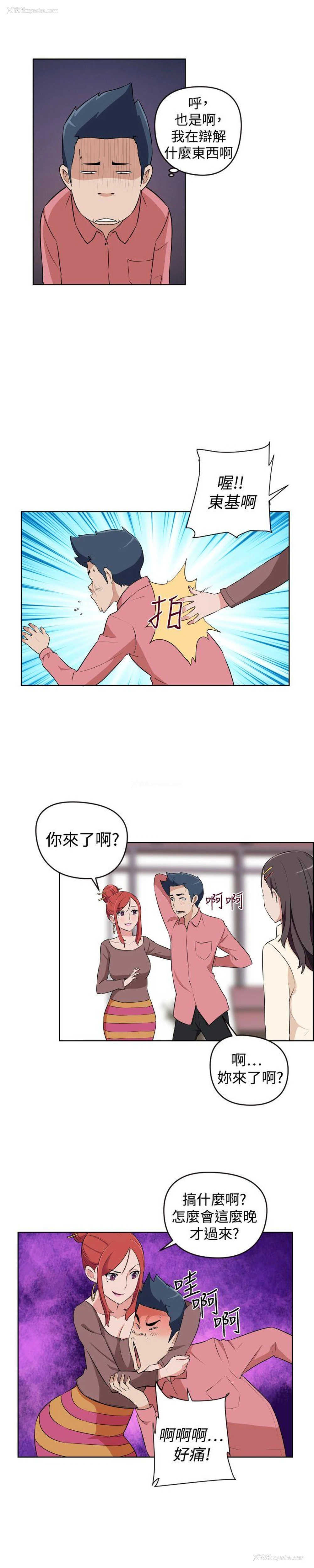 12P - 社区的神秘美容院
