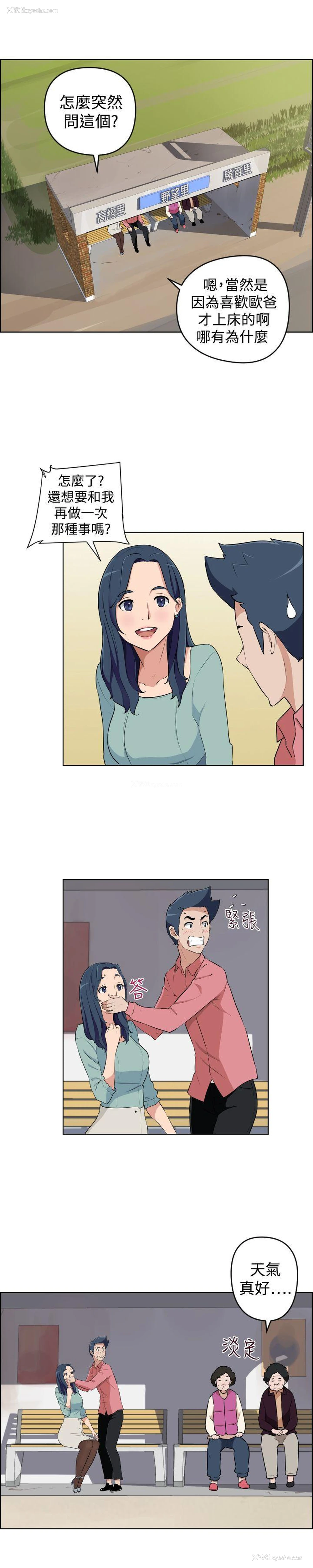 5P - 社区的神秘美容院