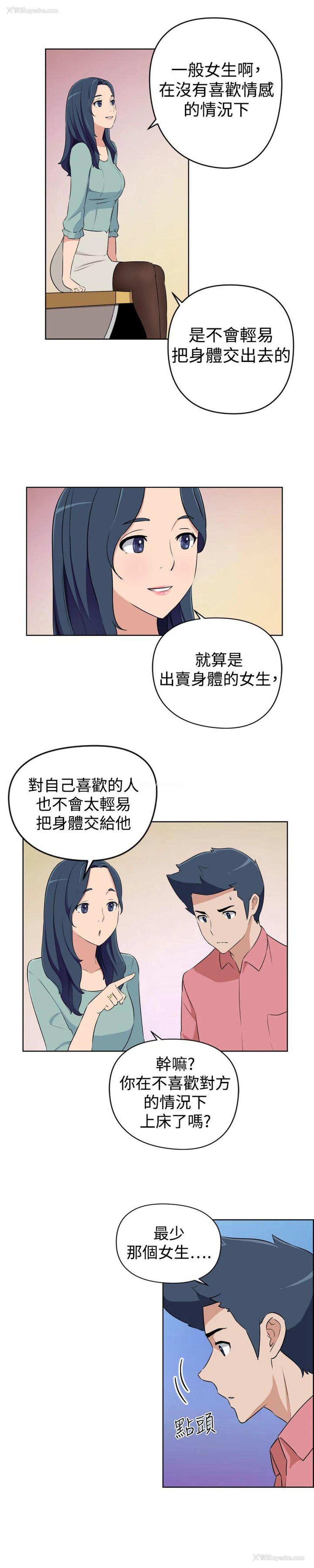 6P - 社区的神秘美容院