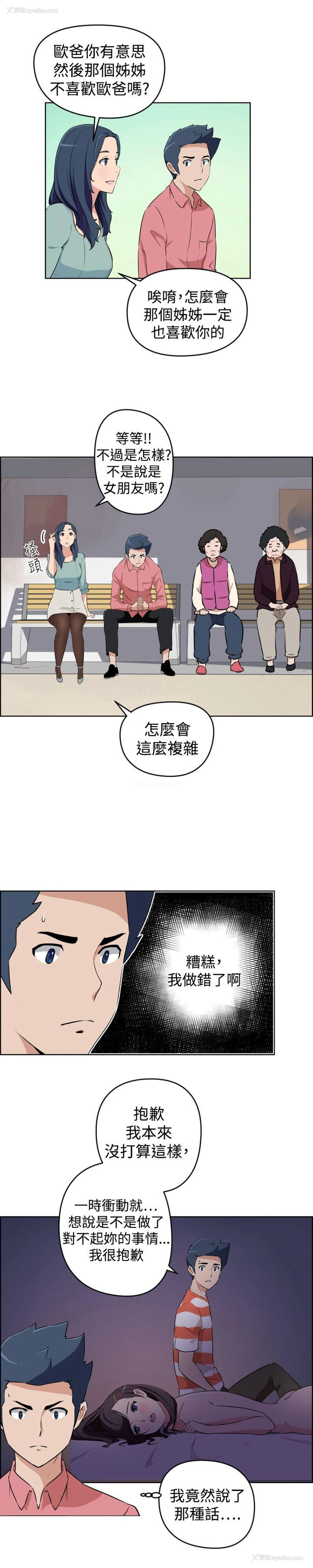 7P - 社区的神秘美容院