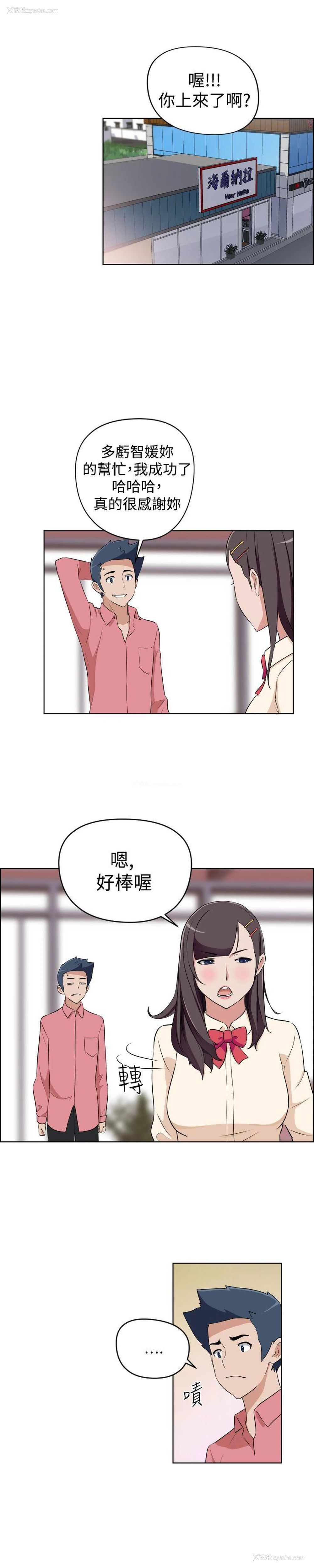 9P - 社区的神秘美容院