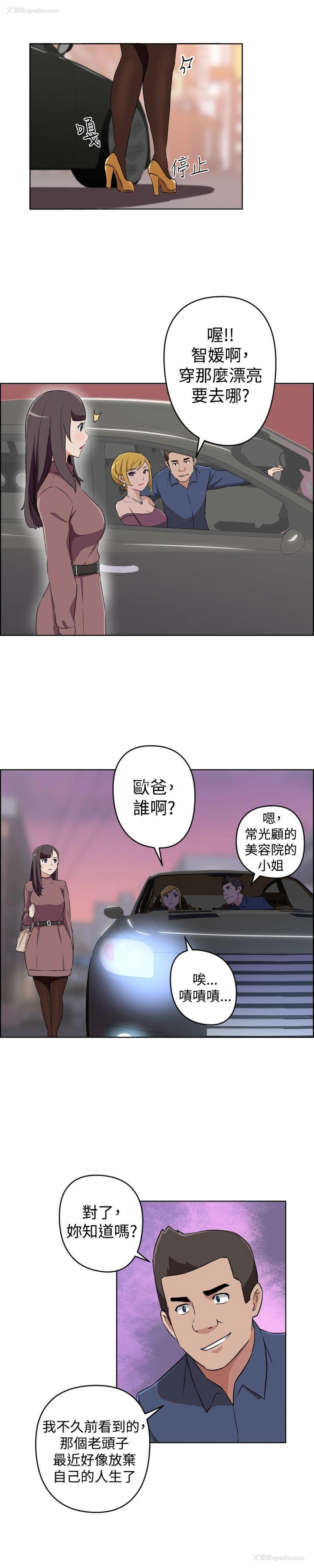 12P - 社区的神秘美容院