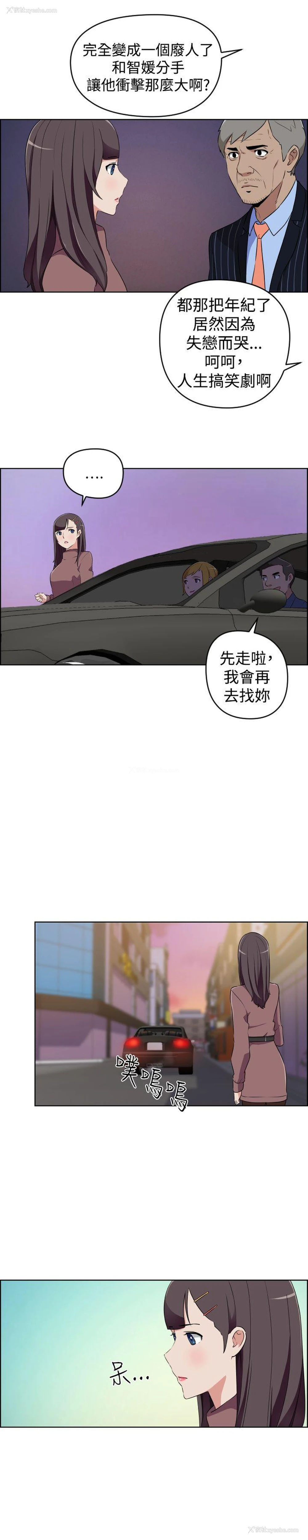 13P - 社区的神秘美容院