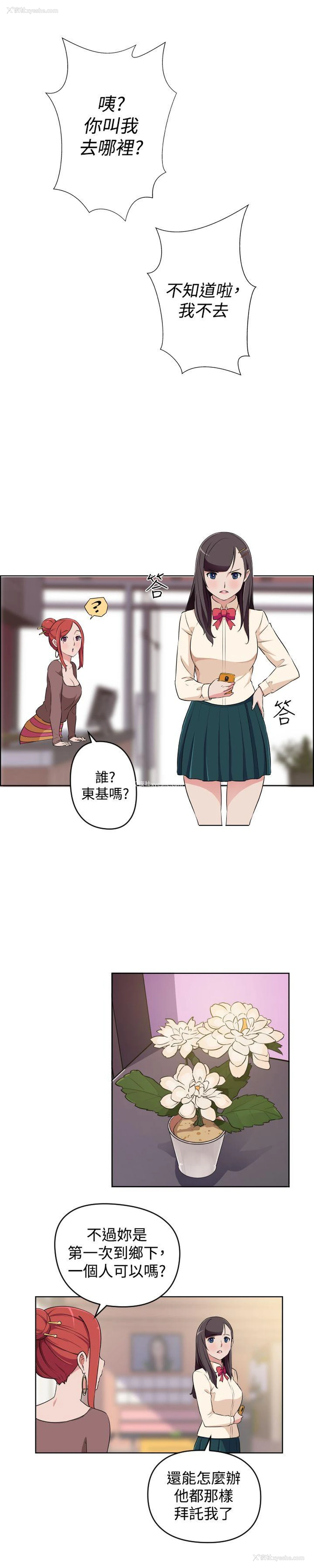 3P - 社区的神秘美容院