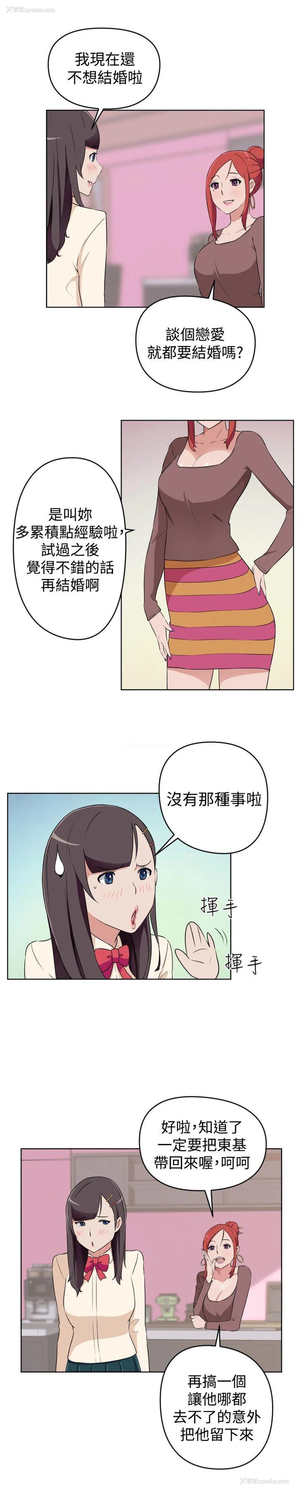 5P - 社区的神秘美容院