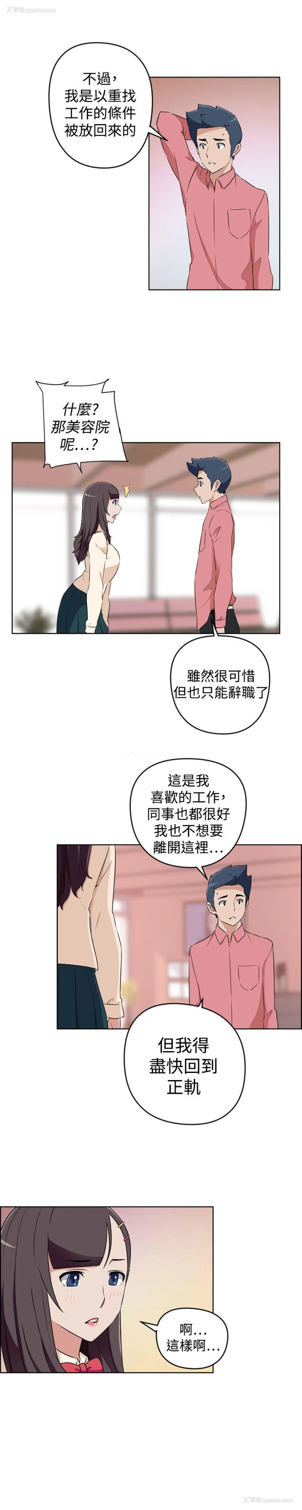7P - 社区的神秘美容院