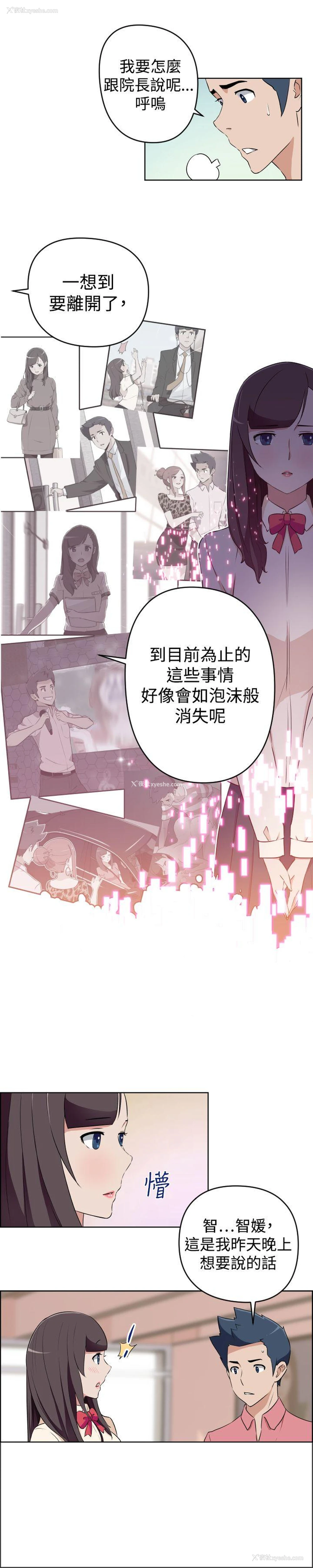 8P - 社区的神秘美容院