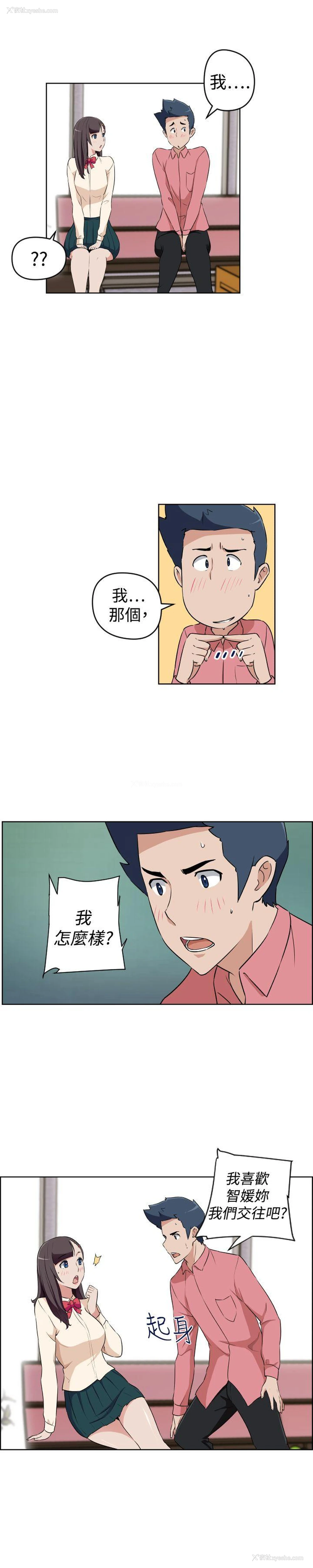 9P - 社区的神秘美容院