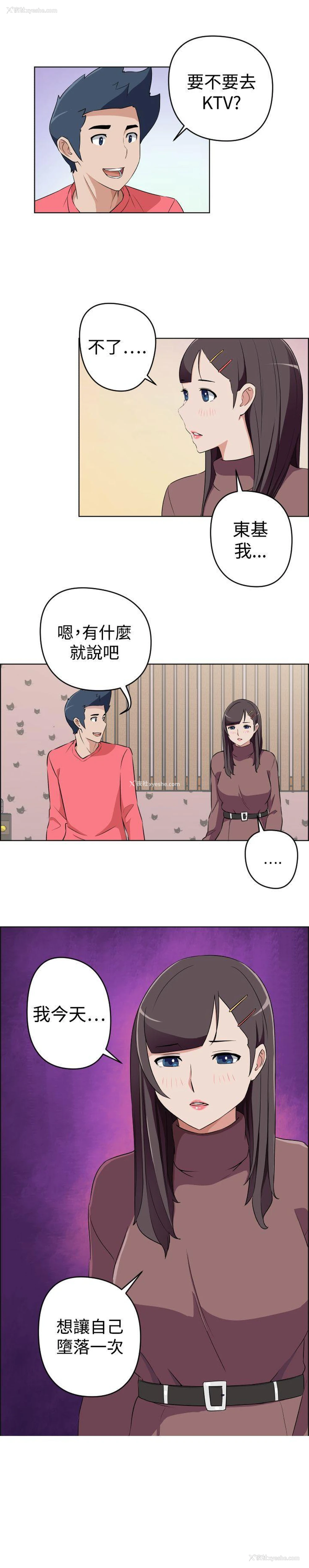 14P - 社区的神秘美容院