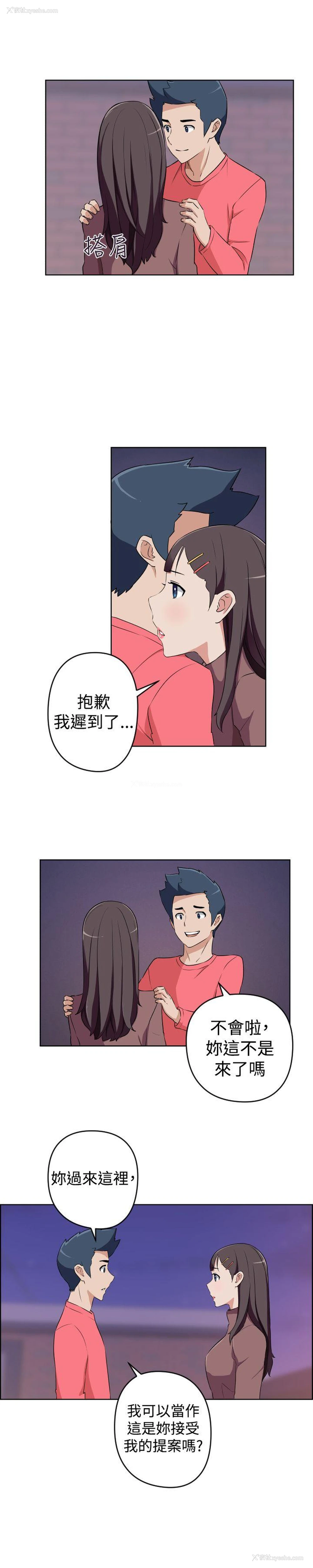 5P - 社区的神秘美容院