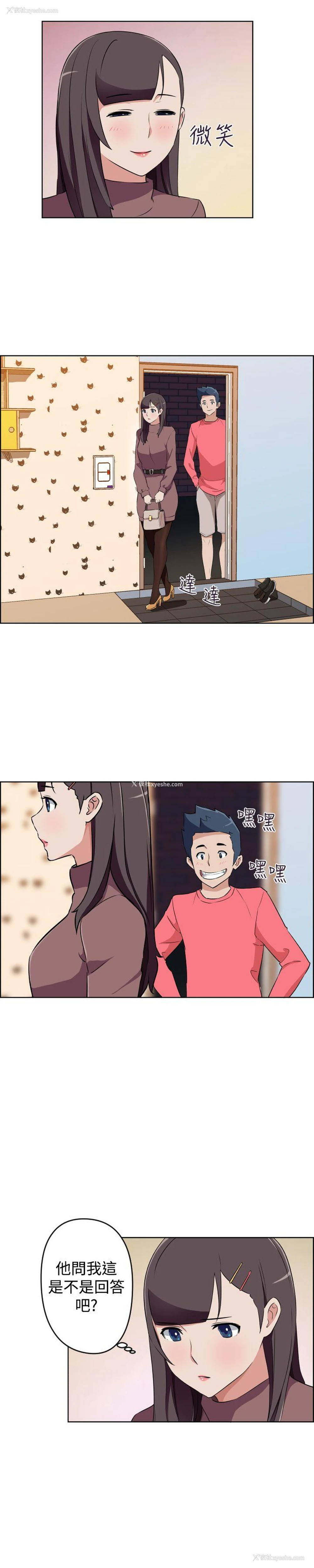 6P - 社区的神秘美容院