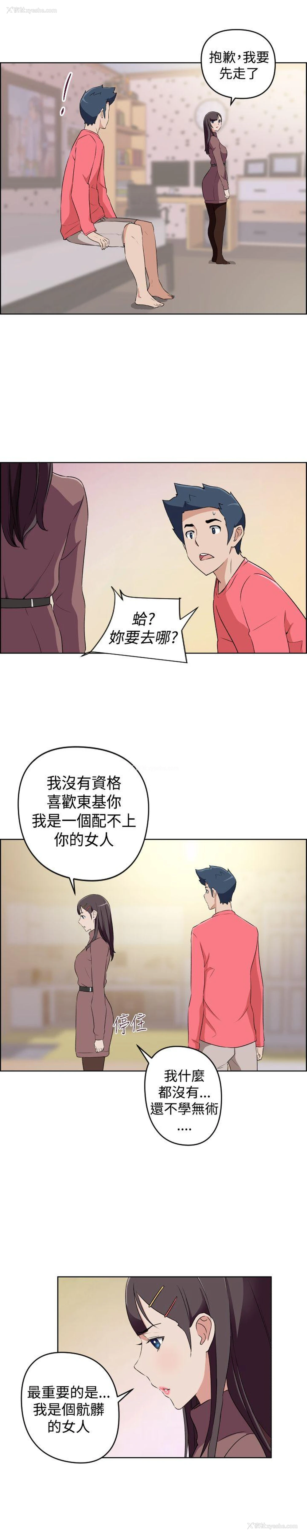 10P - 社区的神秘美容院