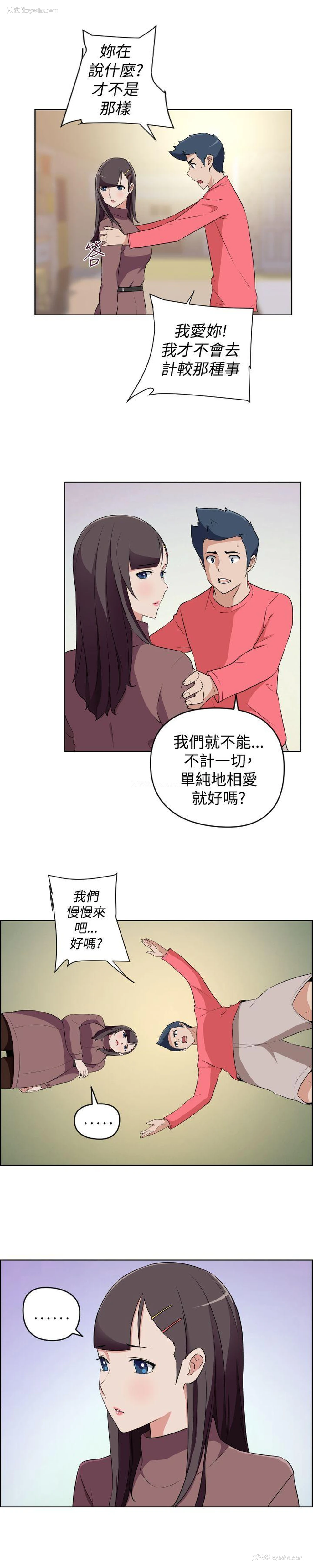 11P - 社区的神秘美容院