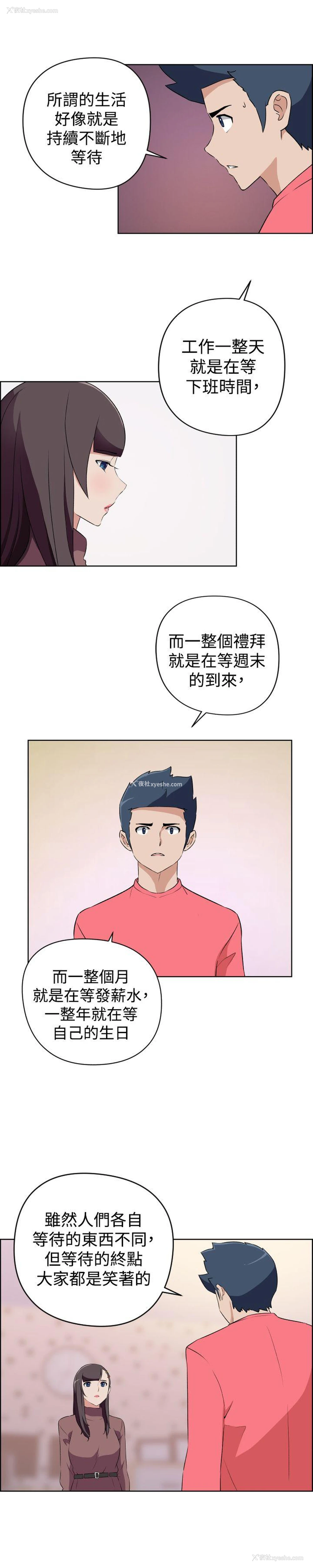 12P - 社区的神秘美容院