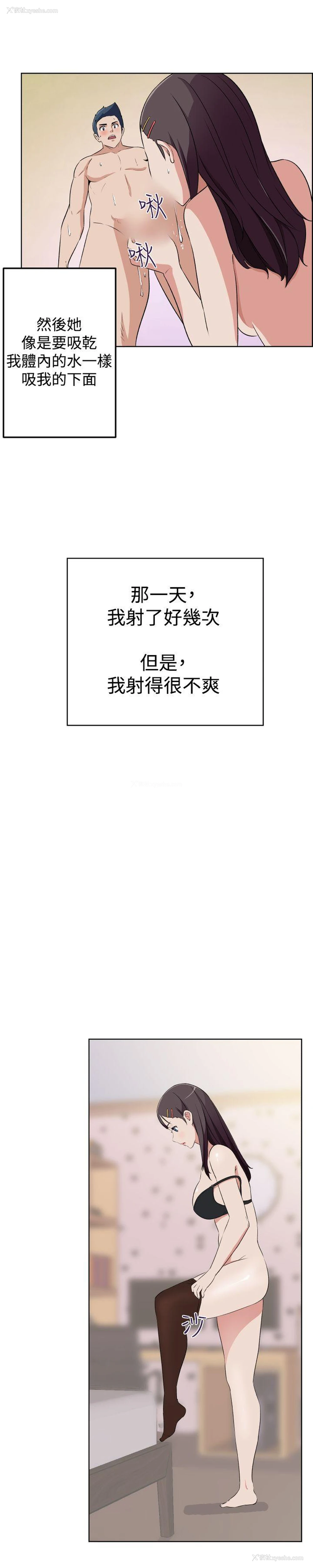 9P - 社区的神秘美容院