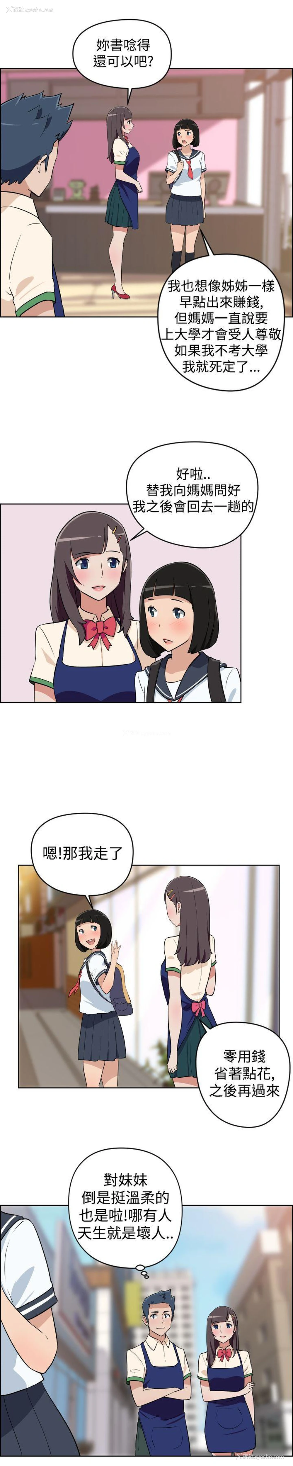 10P - 社区的神秘美容院