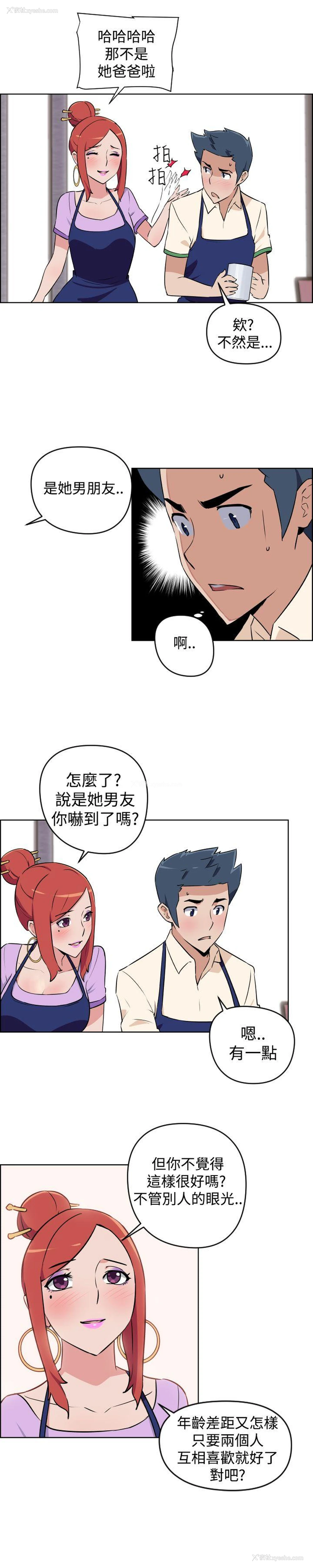 14P - 社区的神秘美容院