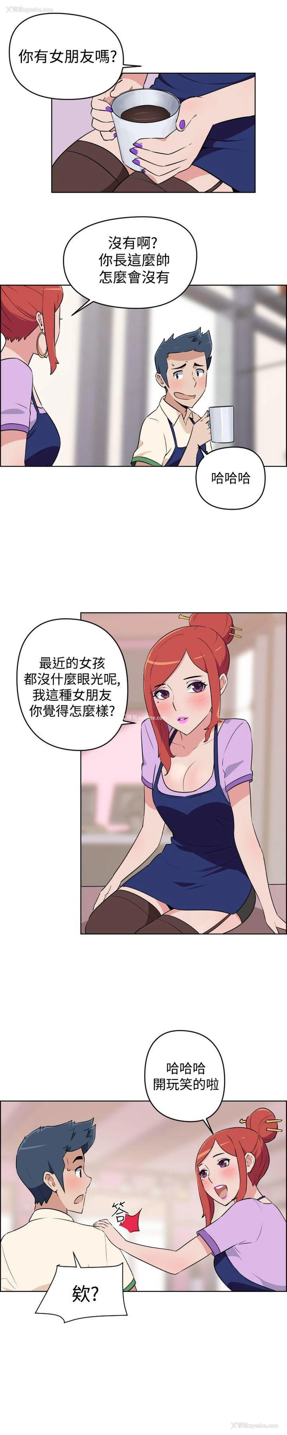15P - 社区的神秘美容院
