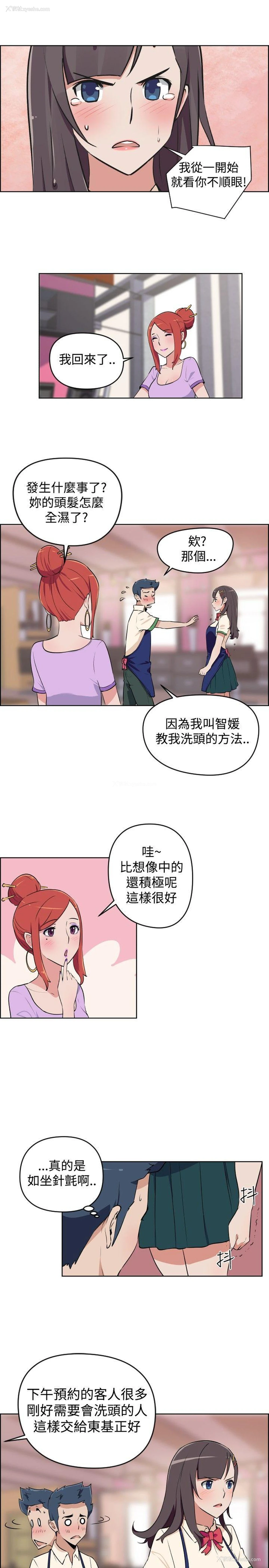 1P - 社区的神秘美容院