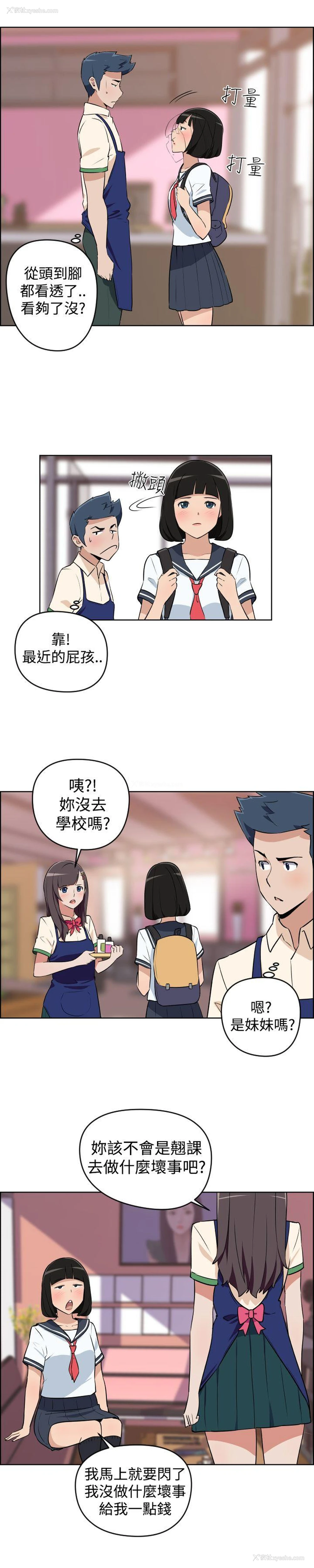 6P - 社区的神秘美容院