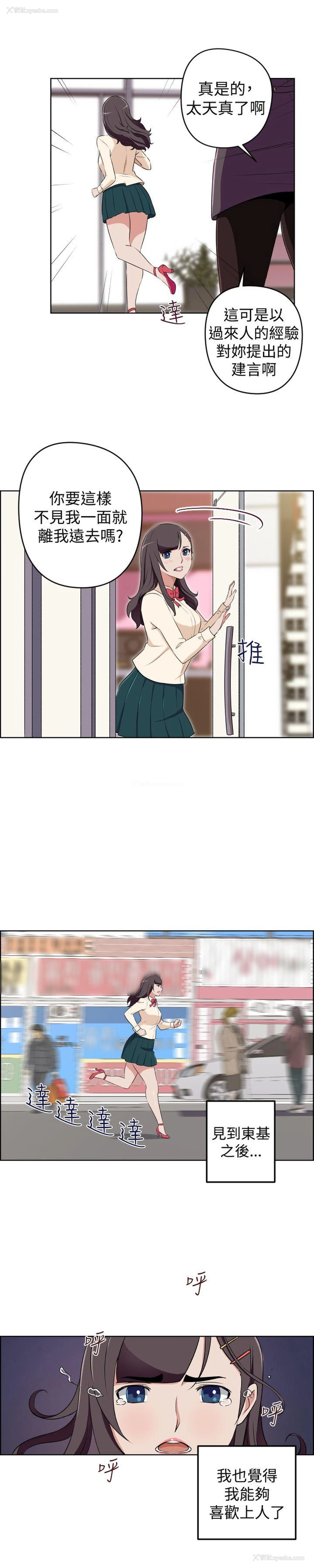 10P - 社区的神秘美容院