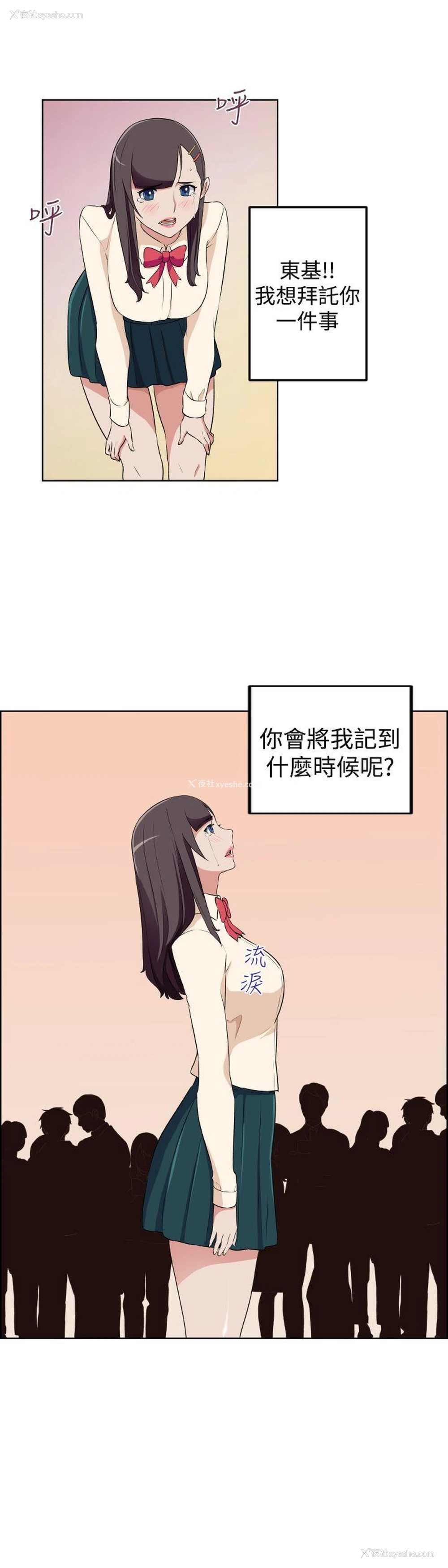 13P - 社区的神秘美容院
