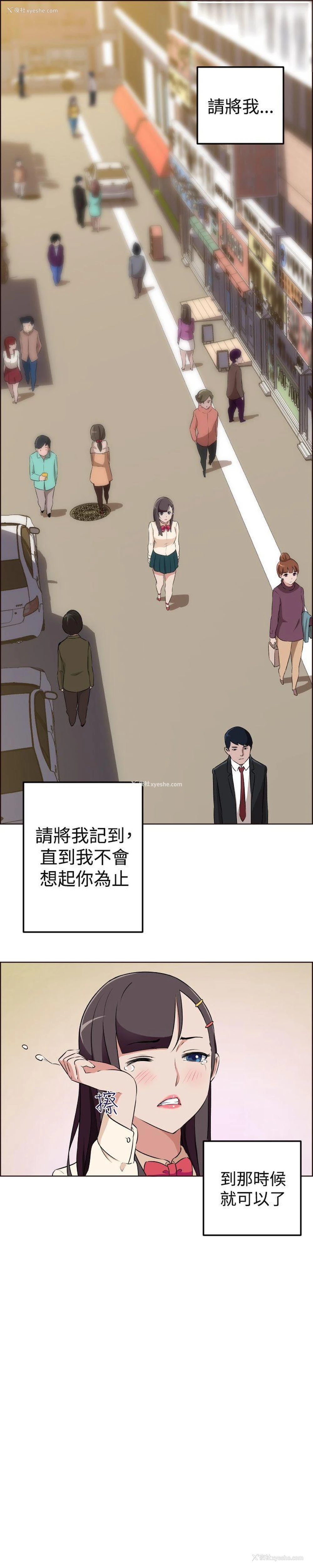 14P - 社区的神秘美容院