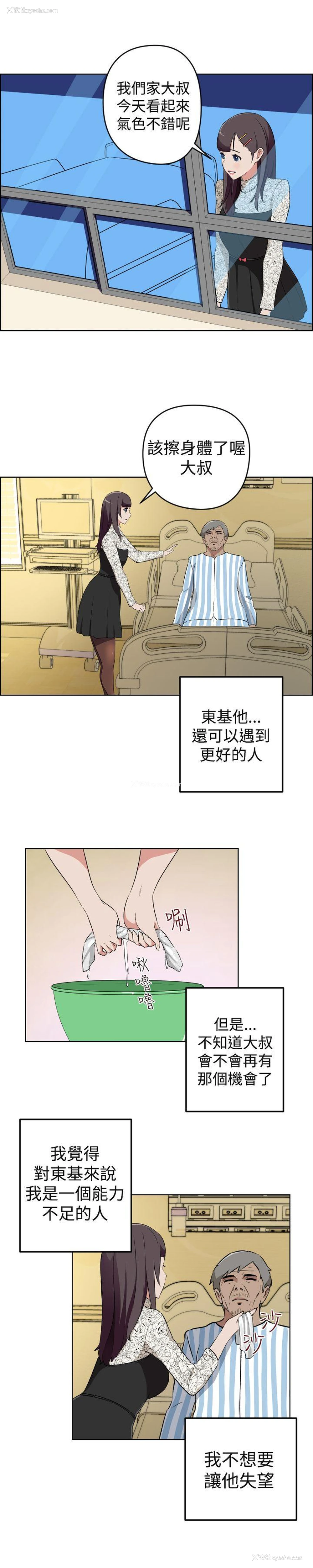 2P - 社区的神秘美容院