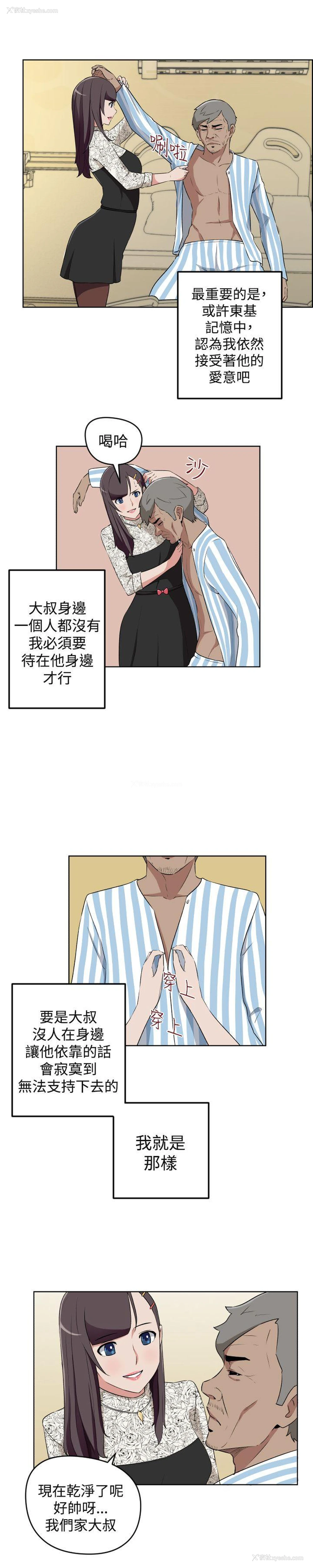 3P - 社区的神秘美容院