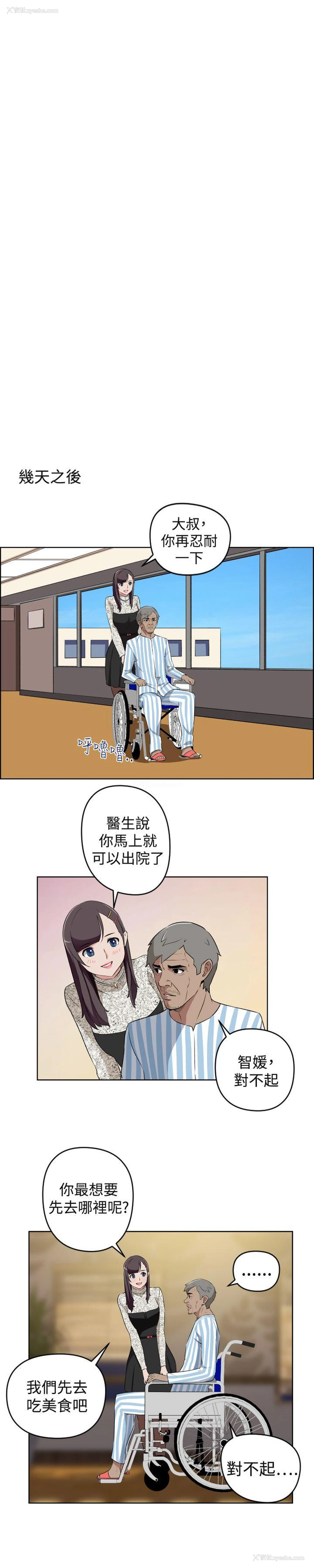 4P - 社区的神秘美容院