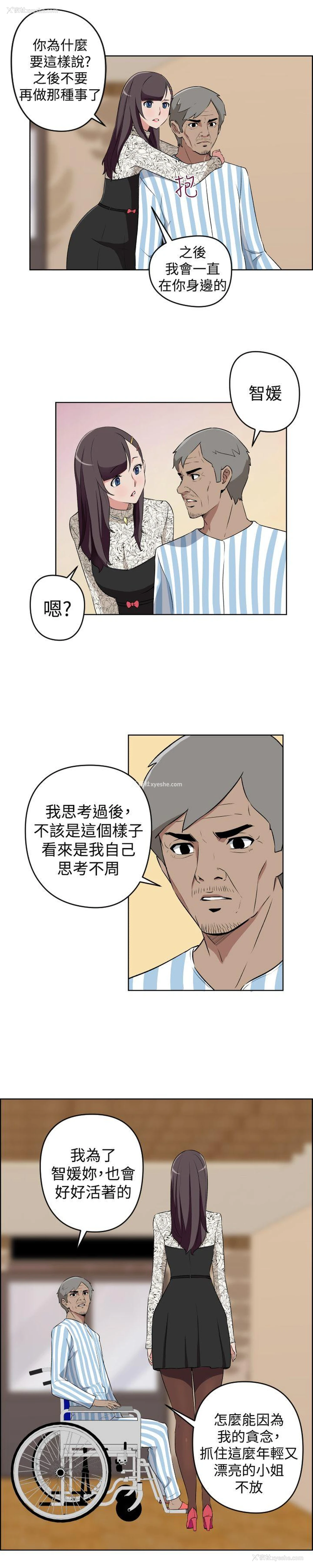 5P - 社区的神秘美容院
