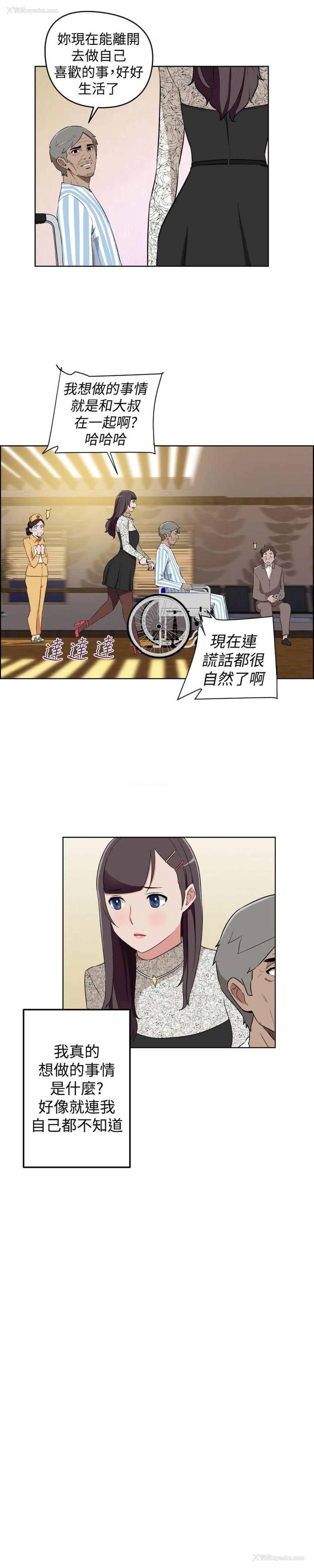 6P - 社区的神秘美容院