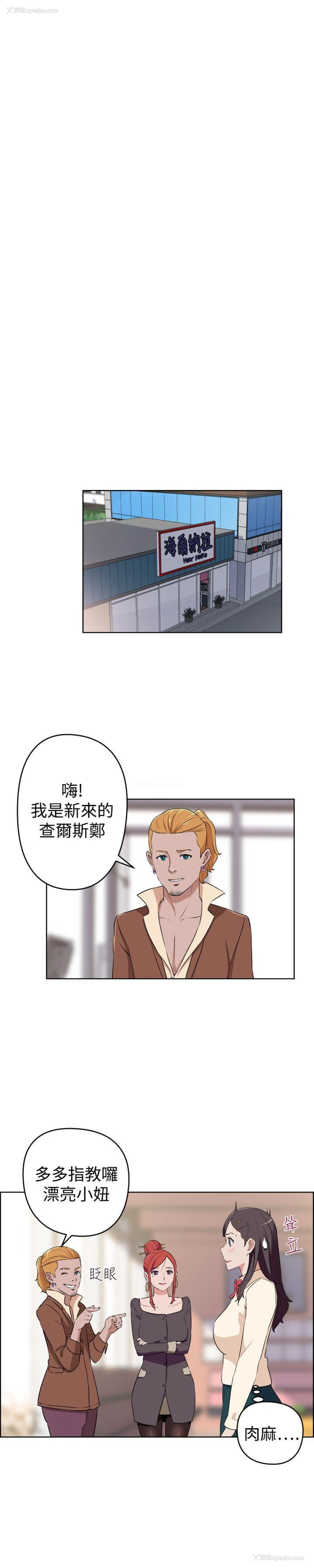 7P - 社区的神秘美容院