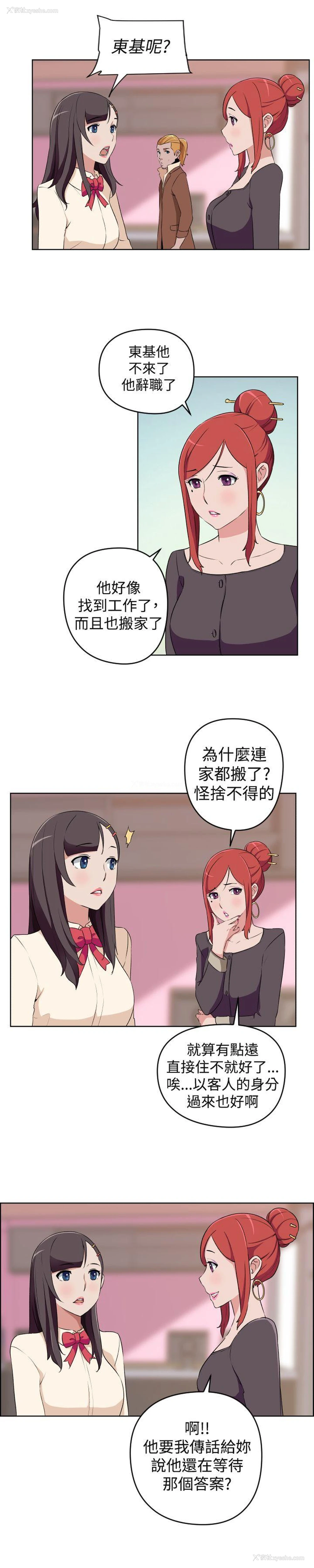 8P - 社区的神秘美容院