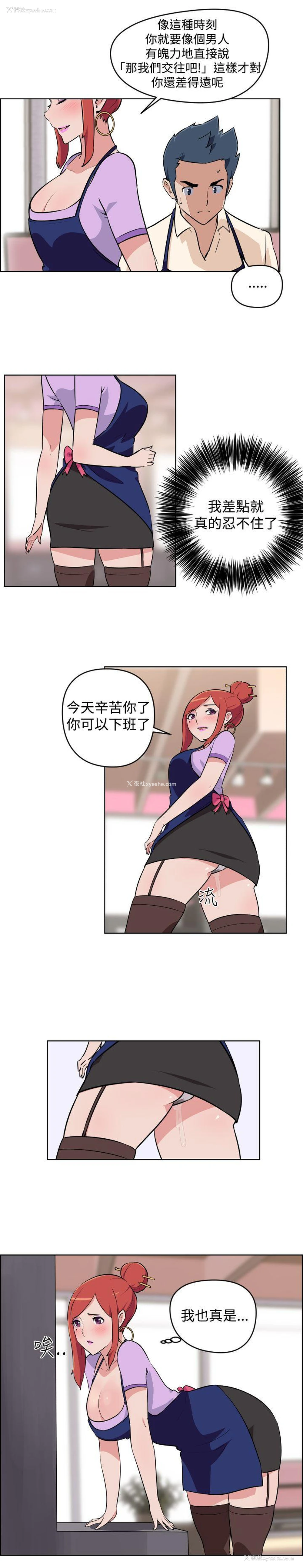 4P - 社区的神秘美容院