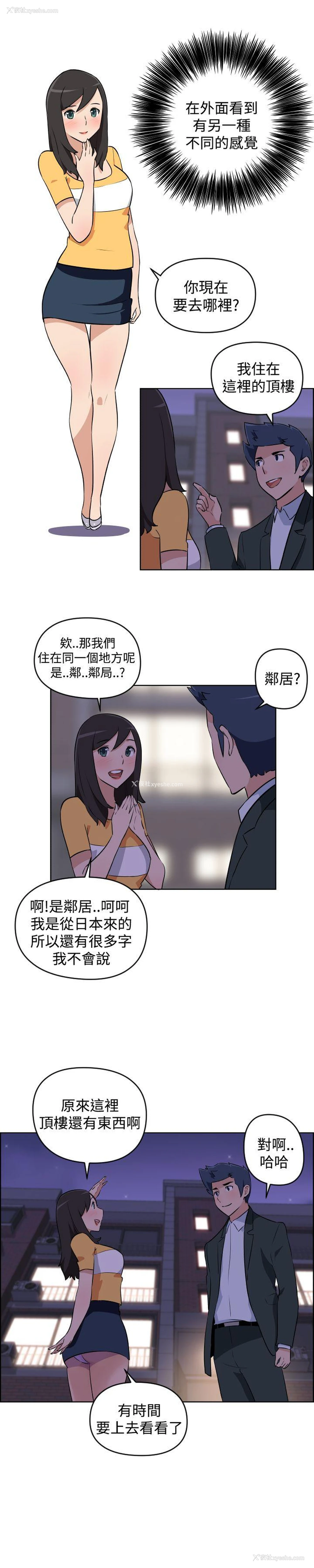 8P - 社区的神秘美容院
